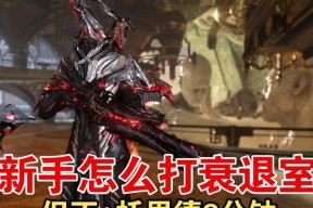 星际战甲奶爸盾牌使用技巧是什么？