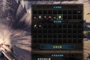 怪物猎人世界大剑操作技巧介绍？如何有效使用大剑进行战斗？