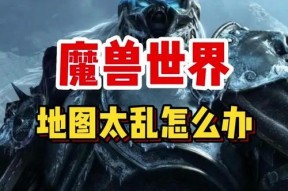 魔兽世界中如何正确使用标记？标记的作用是什么？