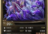 《神魔之塔》人类卡牌介绍（进入人类世界）