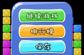 《大作战》玩家必看（玩家如何利用游戏内物品打造独一无二的小屋）