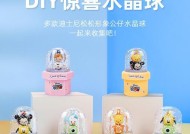 《冰雪奇缘棉花糖攻略》