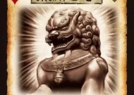 锦囊牌在三国杀中如何使用？有哪些特殊效果？