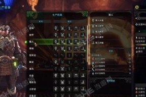 怪物猎人世界冰耐性技能效果如何？冰耐性技能详解是什么？