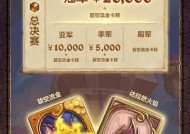 炉石传说中治疗之环如何获得？治疗之环的获取途径有哪些？