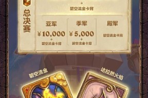 炉石传说中治疗之环如何获得？治疗之环的获取途径有哪些？