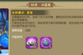 《风云2七武器攻略》（新手必看的难点介绍）