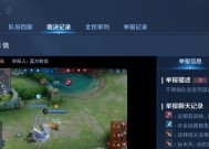 王者荣耀鹰眼小队（王者荣耀鹰眼小队的加入方法攻略）