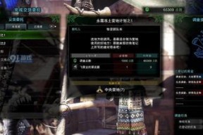 怪物猎人世界麒麟技能有哪些？麒麟攻击招式如何一览？