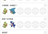 口袋妖怪解放中道具搜索器的获取方法是什么？