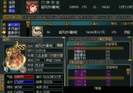 问道端游疯子角色加点推荐？