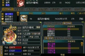问道端游疯子角色加点推荐？