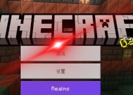 我的世界PC版下载步骤是什么？
