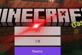 我的世界PC版下载步骤是什么？