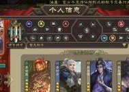 玉龙在三国杀中的含义是什么？