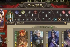 玉龙在三国杀中的含义是什么？