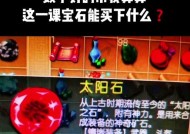 梦幻西游宝石怎么打？打宝石的技巧有哪些？