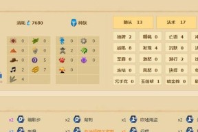 狂战传说中魔晶石的作用是什么？如何有效利用魔晶石提升角色能力？