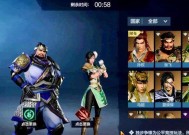 真三国无双霸排位赛如何参与？