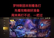 dnf阿斯兰怎么打？阿斯兰战斗的策略是什么？