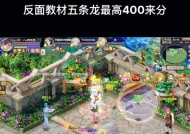 魔域年兽版礼包的领取方法是什么？