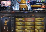 cf手游守护者角色评价如何？