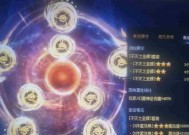 魔域神火副本都出什么技能？技能效果如何？