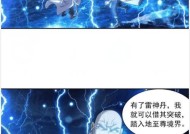 《我是大主宰》游戏加点攻略（详细解析《我是大主宰》游戏的加点技巧）