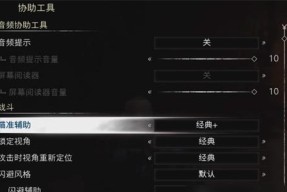 英雄联盟亮度调节技巧有哪些？