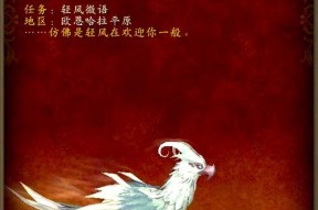 趴地兽坐骑在魔兽世界中如何获得？获取途径有哪些？