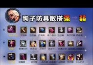 地下城中如何应对召唤类敌人？