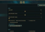 英雄联盟键位鼠标左键有什么用？左键的功能是什么？