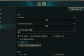 英雄联盟键位鼠标左键有什么用？左键的功能是什么？