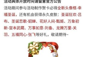 《王者荣耀单身贵族头像框获取攻略》（王者荣耀头像框的获得方式）