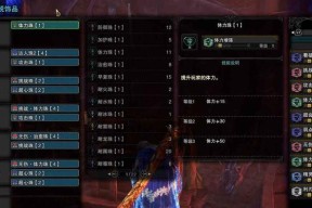 怪物猎人崛起太刀玩法指南？衍生招式有哪些特点？