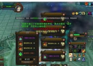 新寻仙长寿镇的去法是什么？去长寿镇有什么任务？