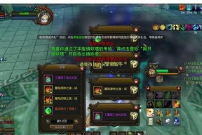 新寻仙长寿镇的去法是什么？去长寿镇有什么任务？