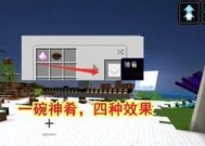 我的世界碗的展示方法是什么？展示碗有什么意义？