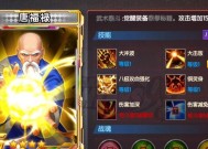 《拳皇98终极之战OL》英雄连击玩法解析（掌握连击技巧）