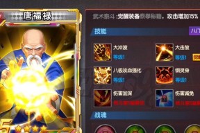 《拳皇98终极之战OL》英雄连击玩法解析（掌握连击技巧）