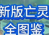 炉石传说亡灵骑士残骸查看方法是什么？