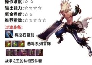 地下城3把武器怎么融合？融合步骤和效果如何？