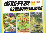 《超级食肉男孩》游戏攻略（跟随攻略）