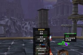 魔兽世界角色改名流程是怎样的？改名后需要注意什么？
