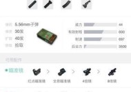 绝地求生中喷漆枪的使用技巧有哪些？