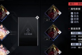 《无期迷途》全关卡攻略（跟着攻略走）