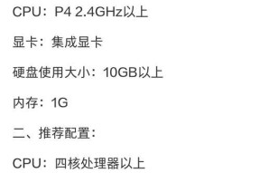 玩地下城游戏需要什么样的电脑配置？最低要求是什么？