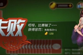 劲舞团红糖礼包领取失败怎么办？如何解决？