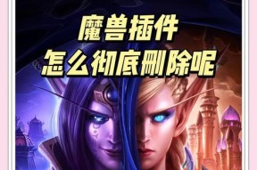 魔兽插件怎么从新加载游戏？重新加载插件的正确方法是什么？