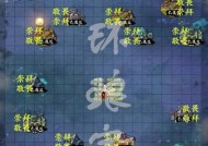 《玄元剑仙》游戏道使攻略（揭秘道使职业技巧）